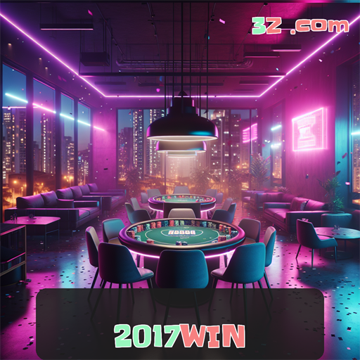 A Experiência de Login no 2017win que Encanta Jogadores